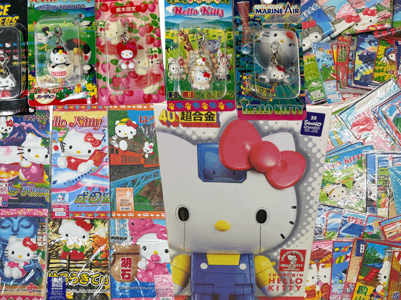 ハローキティグッズ買取