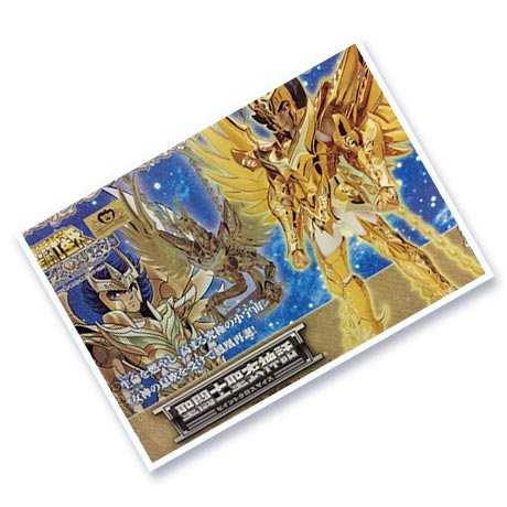 聖闘士星矢買取