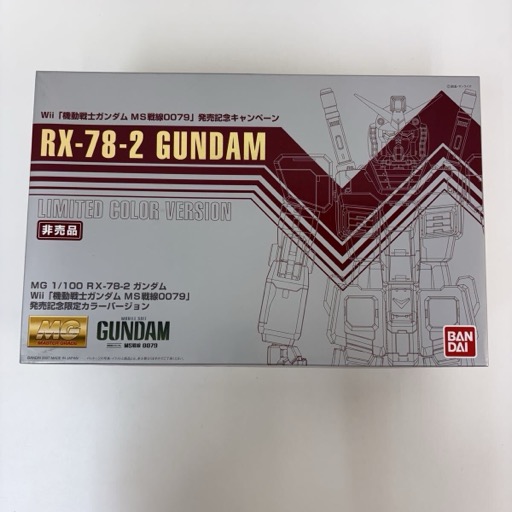 バンダイ MG RX-78-2 ガンダム Wii機動戦士ガンダム MS戦線0079 発売記念限定カラーバージョン 1/100 プラモデル 未組立