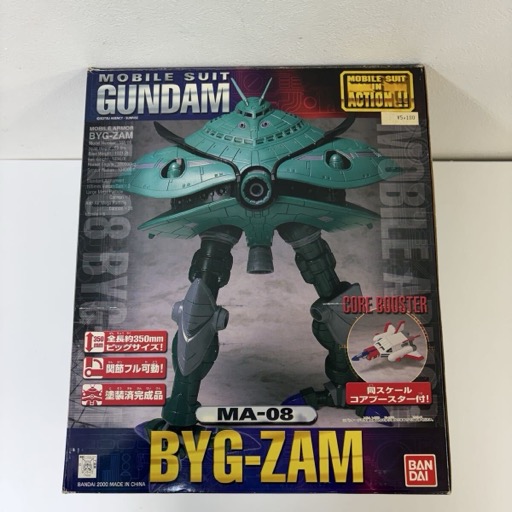 バンダイ MS IN ACTION!! MA-08 ビグ・ザム 機動戦士ガンダム フィギュア