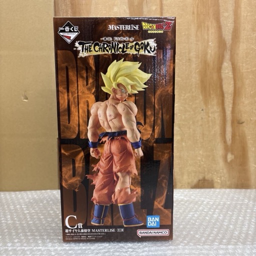 一番くじ ドラゴンボール C賞 超サイヤ人孫悟空 MASTERLISE フィギュア 未開封品